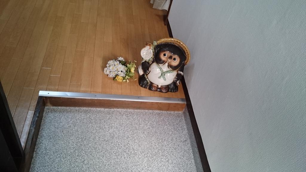 Matsubara Abiko Guest House מראה חיצוני תמונה