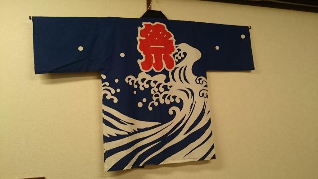 Matsubara Abiko Guest House מראה חיצוני תמונה