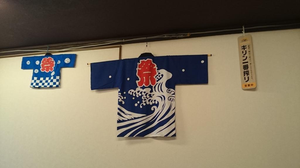 Matsubara Abiko Guest House מראה חיצוני תמונה